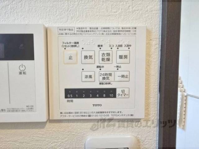 浴室乾燥機