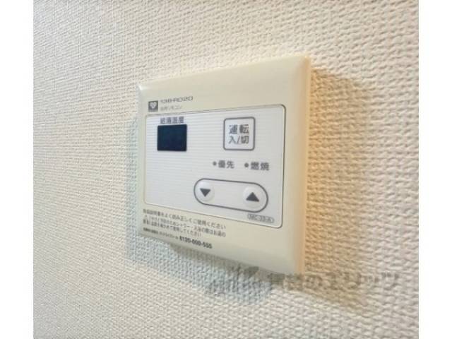 給湯器リモコン