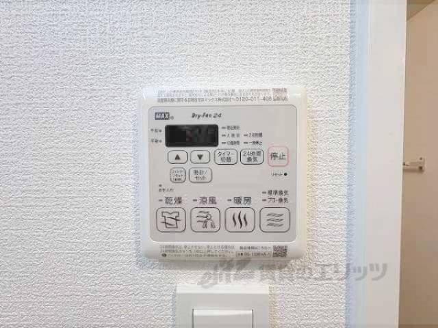 浴室乾燥機