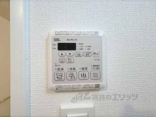 浴室乾燥機　浴室乾燥機リモコン