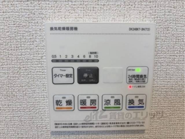 給湯器リモコン