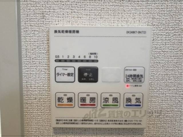 給湯器リモコン