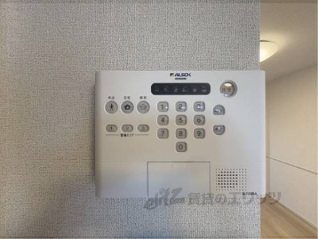 警備保障