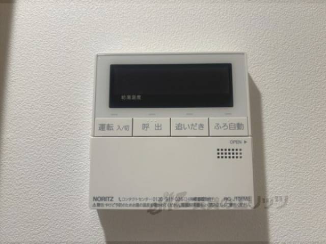 給湯器リモコン