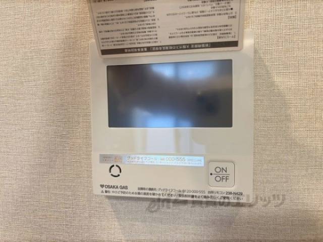 給湯器リモコン