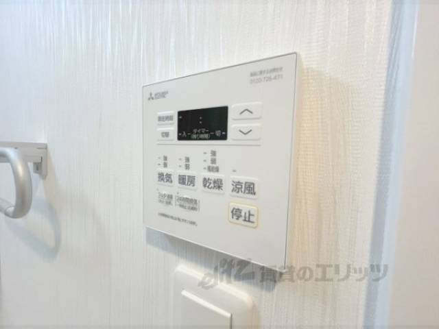 浴室乾燥機