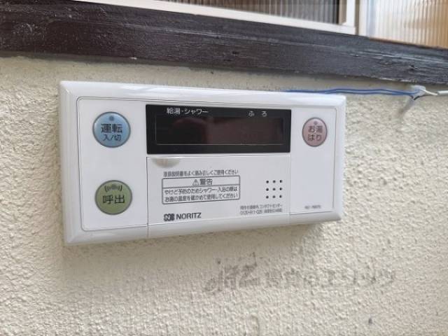 給湯器リモコン