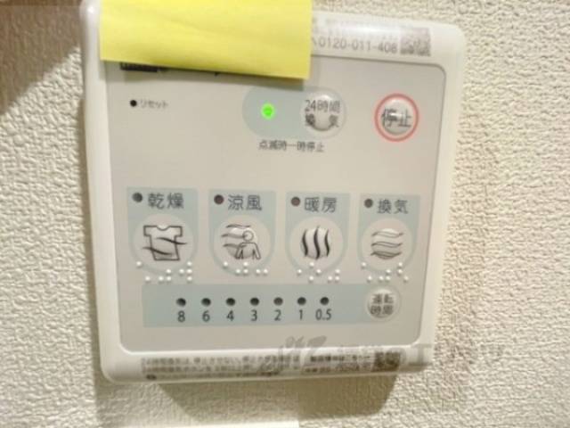 浴室乾燥機
