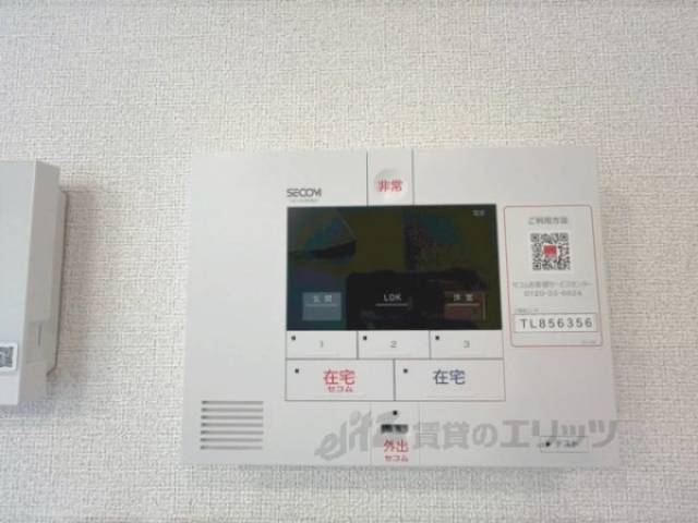 ホームセキュリティ