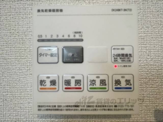 浴室乾燥機