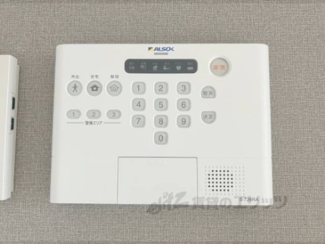 アルソック