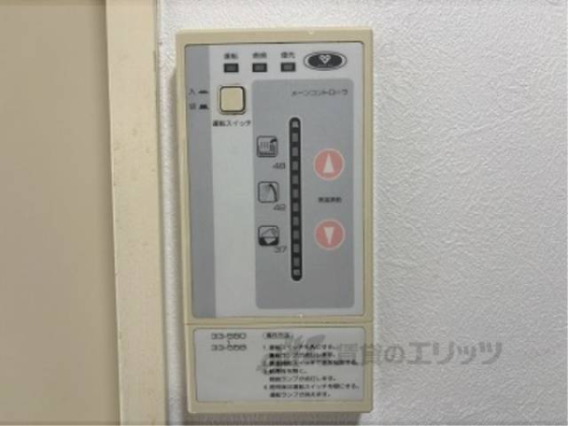 給湯器リモコン