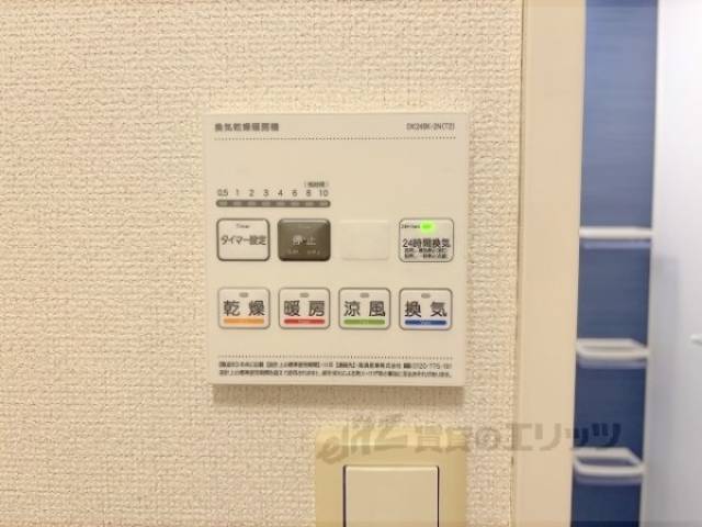 浴室乾燥機