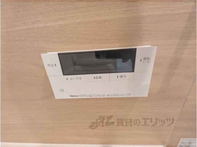 給湯器リモコン