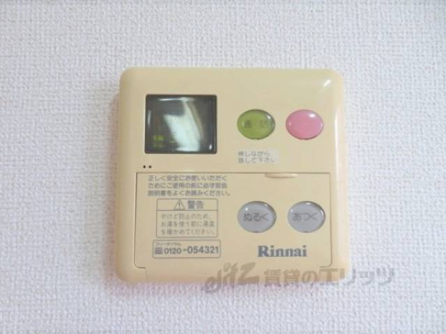 給湯器リモコン