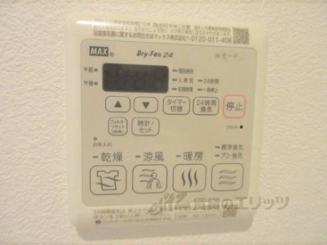 浴室乾燥機
