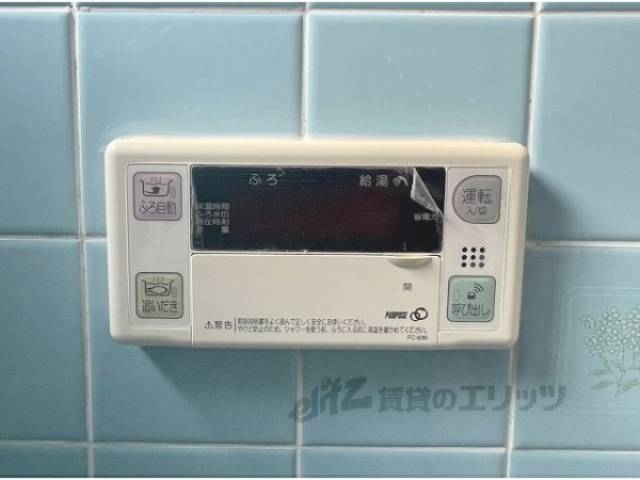給湯器リモコン