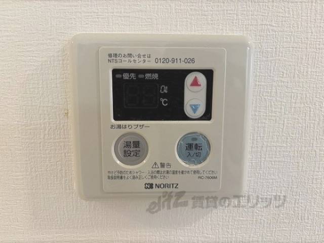 給湯器リモコン