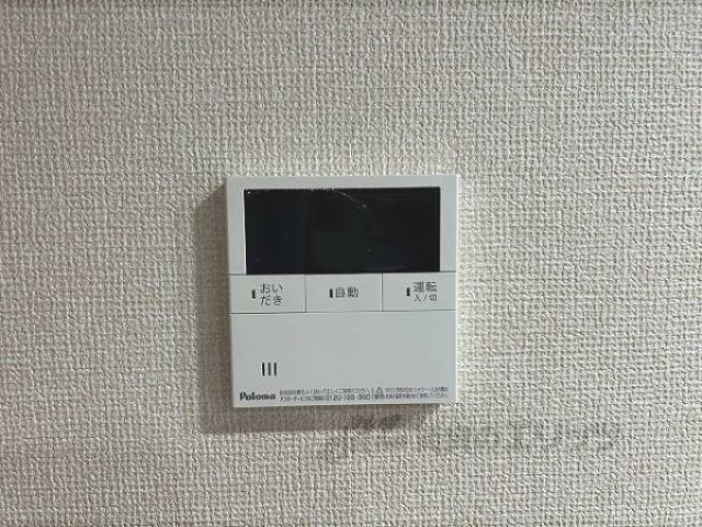 給湯器リモコン
