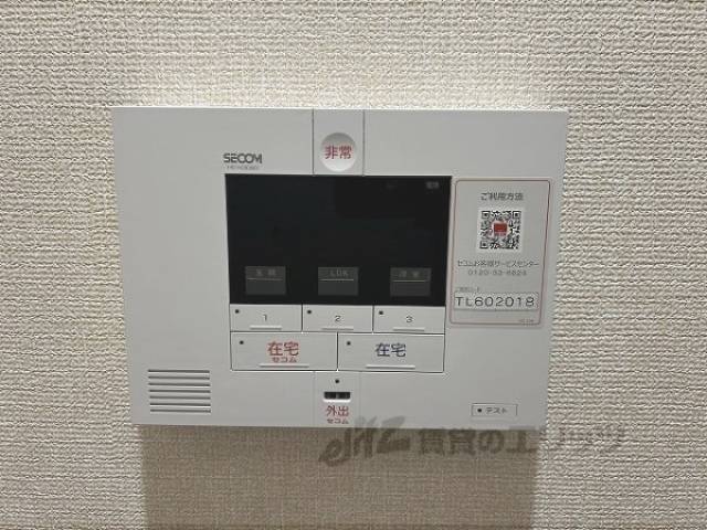 セコム