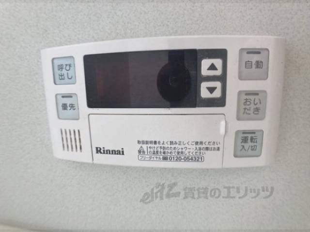 給湯器リモコン