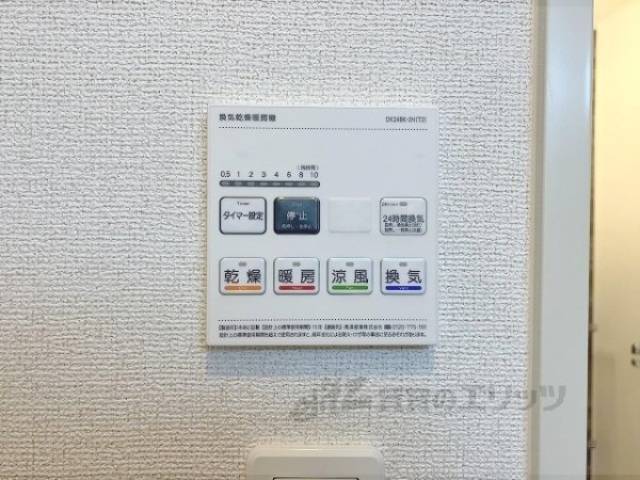 浴室乾燥機