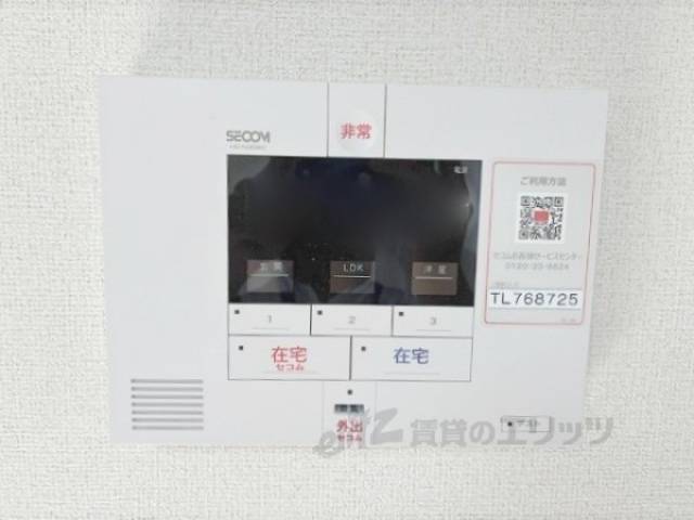 セコム