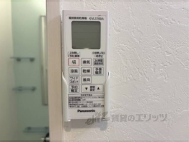 浴室乾燥機