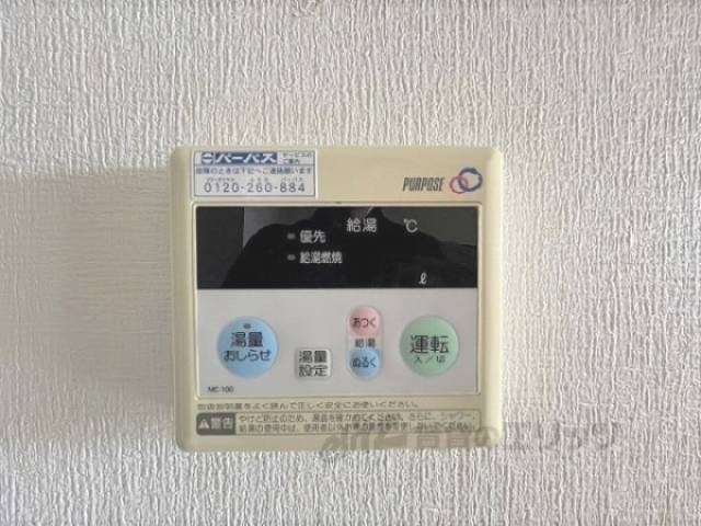 給湯器リモコン