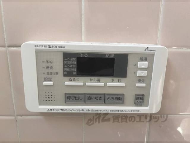 給湯器リモコン