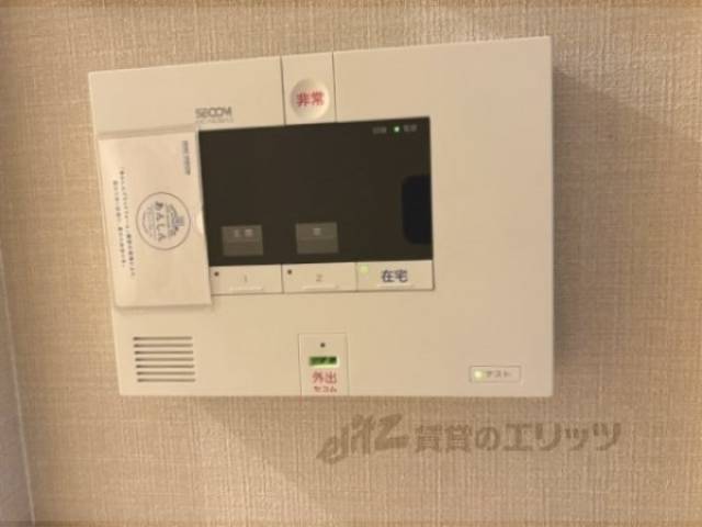 ホームセキュリティ