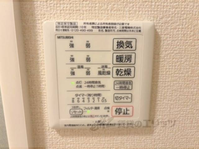 浴室乾燥機