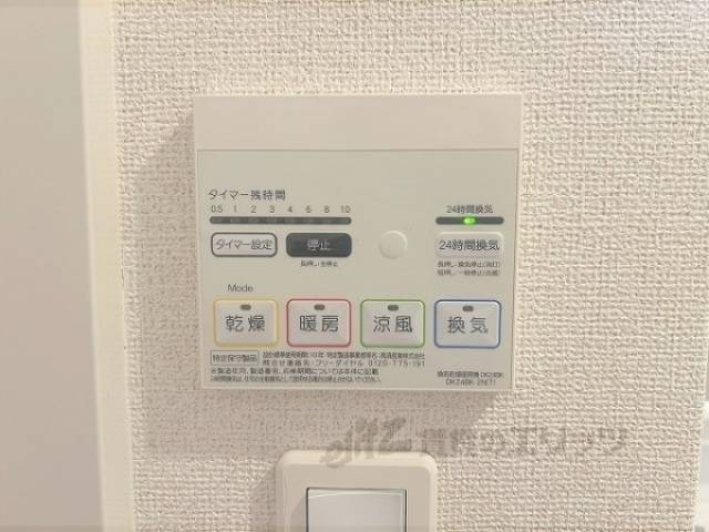 浴室乾燥機