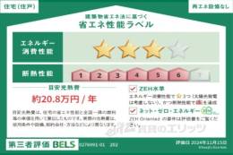 リアン近江室内写真2