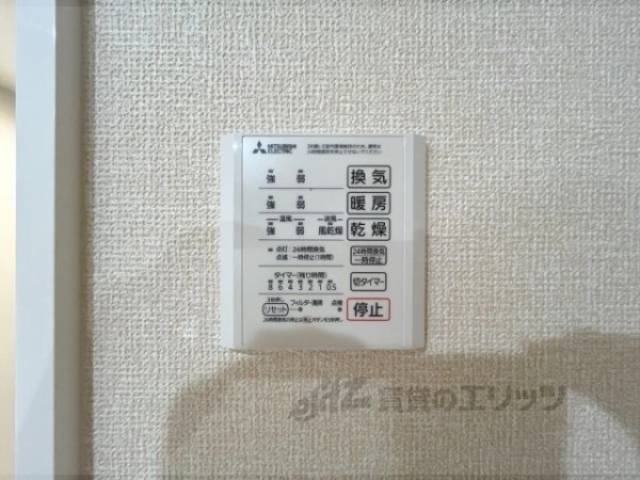 浴室乾燥機