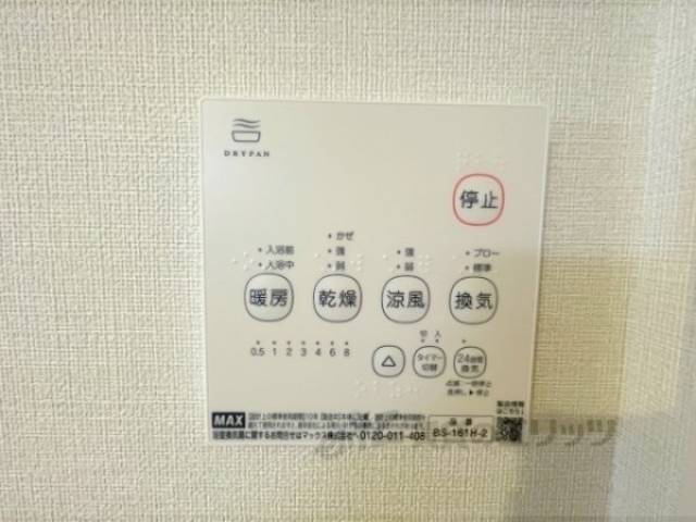 浴室乾燥機