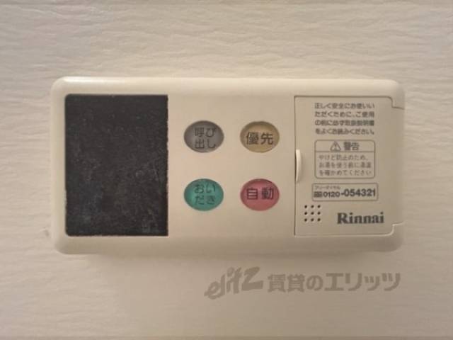 給湯器リモコン