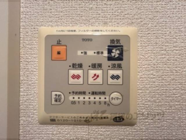 浴室乾燥機　リモコン