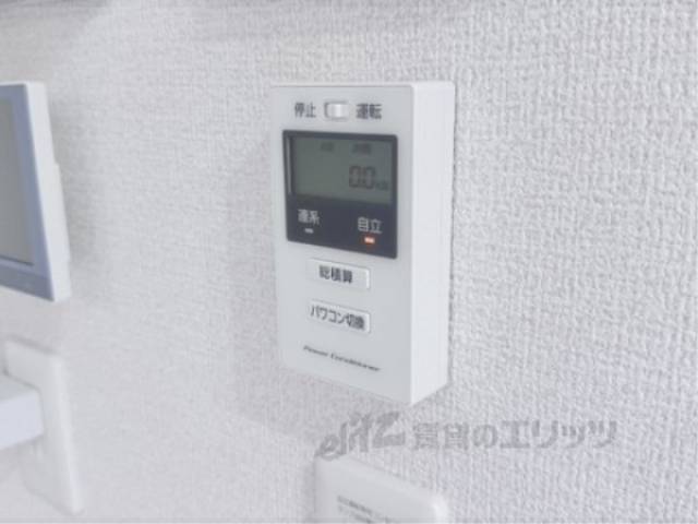 太陽光リモコン
