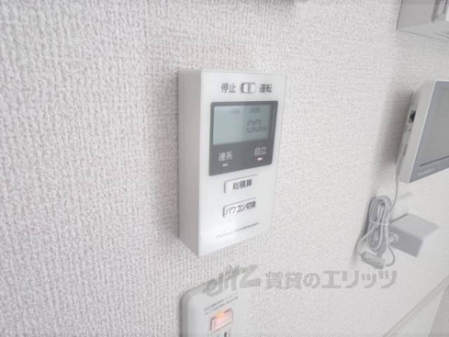太陽光リモコン