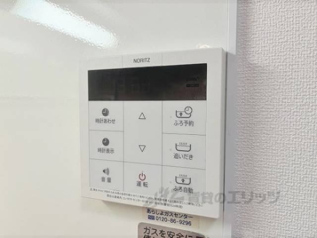 給湯器リモコン
