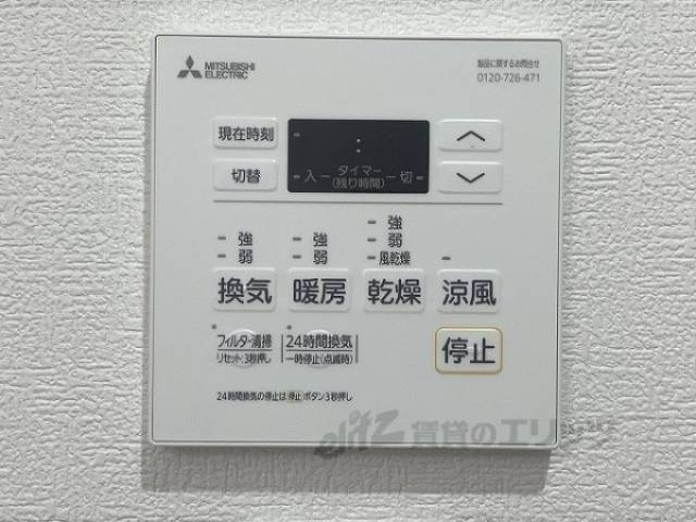 浴室乾燥機