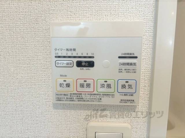 浴室乾燥機