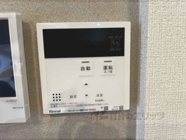 給湯器リモコン
