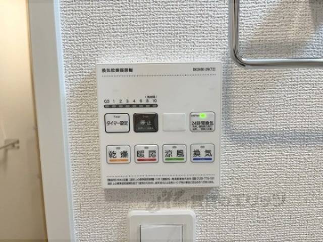 浴室乾燥機