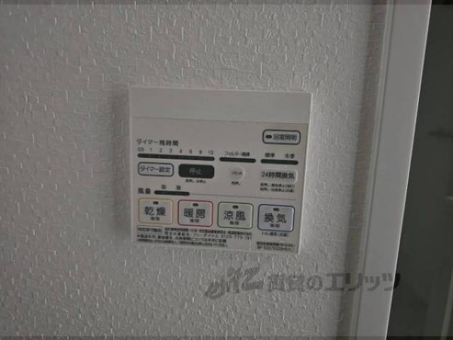 浴室乾燥機