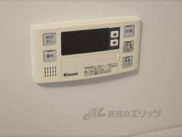 風呂リモコン