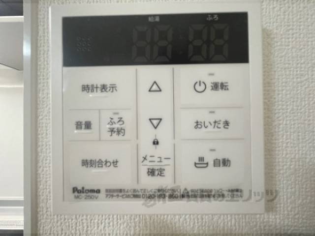 給湯器リモコン