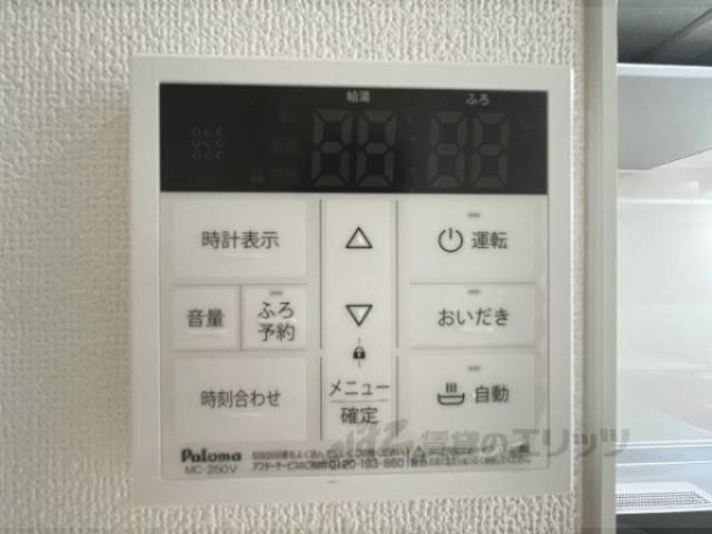 給湯器リモコン