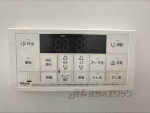 給湯器リモコン